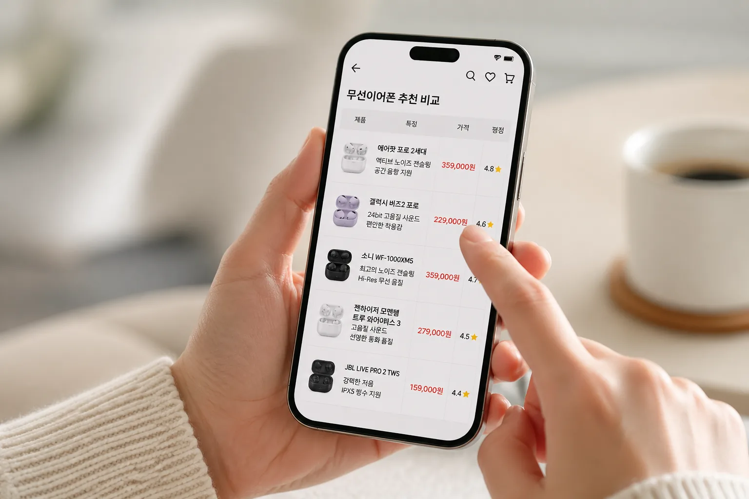 무선이어폰 추천 비교표