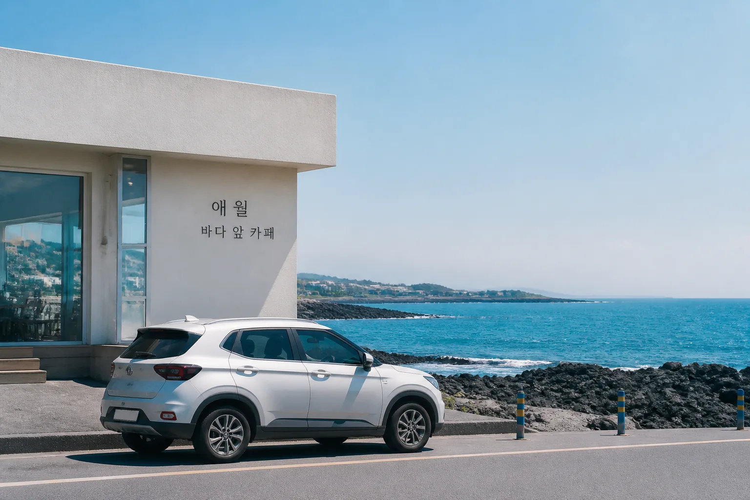 애월 해안도로 여행 분위기