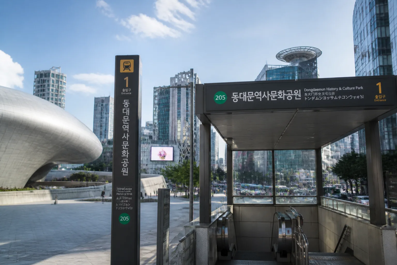 동대문역사문화공원역 인근 입지