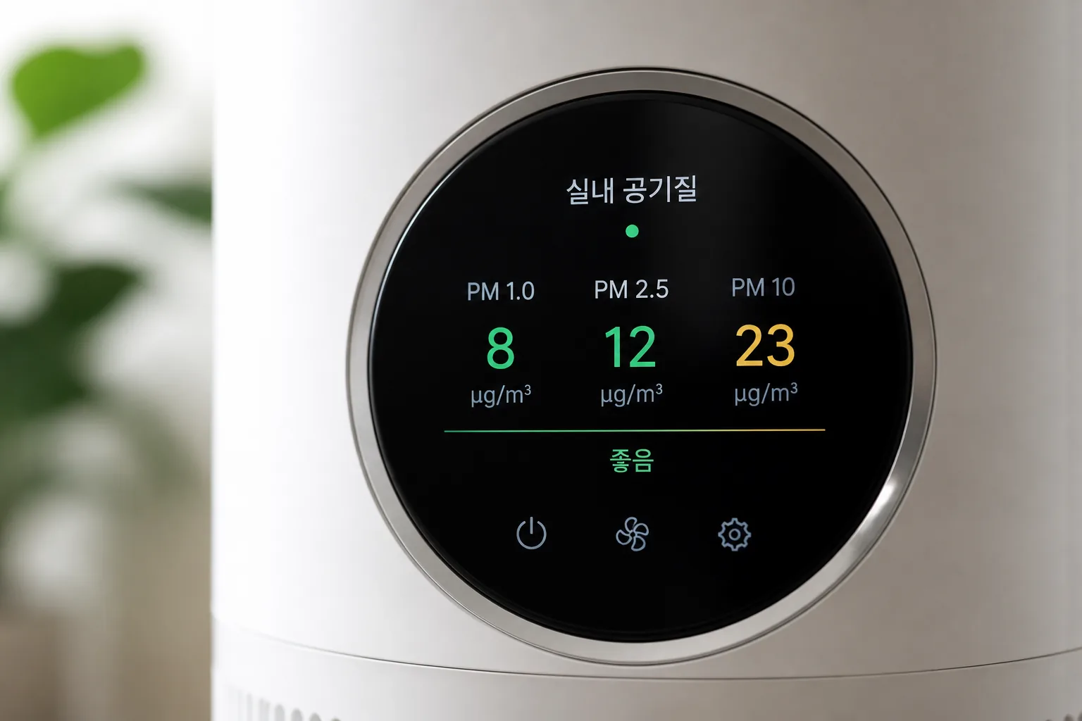 실시간 미세먼지 수치 표시 화면